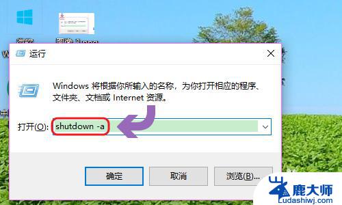 windows10关机时有系统提示吗? Win10如何设置定时关机时间