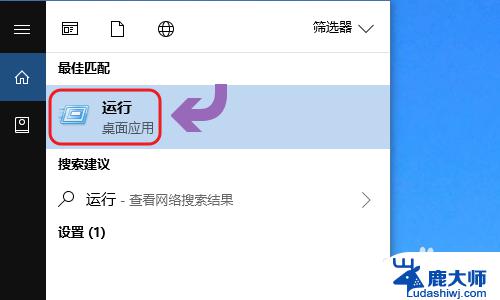 windows10关机时有系统提示吗? Win10如何设置定时关机时间