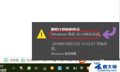 windows10关机时有系统提示吗? Win10如何设置定时关机时间