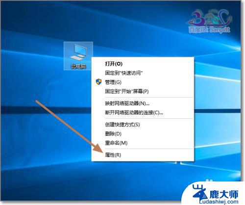 win10加入不了域 win10加入域失败原因及解决方法