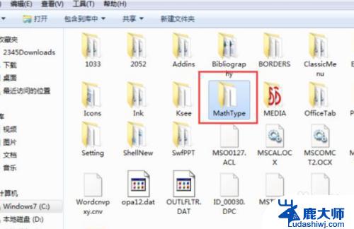 win10系统的word在哪里找 win10自带的word在哪里