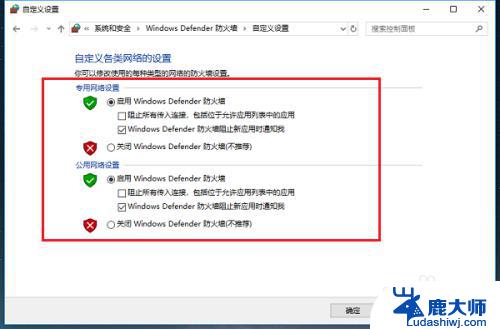win7防火墙服务是哪个 win10系统Windows Firewall服务找不到解决方法