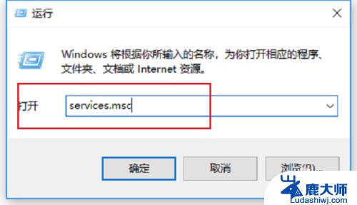 win7防火墙服务是哪个 win10系统Windows Firewall服务找不到解决方法