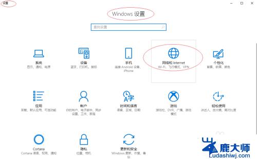 win10改网络类型 Windows 10如何更改网络连接类型为家庭网络