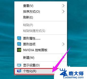 win10怎么将我的电脑放在桌面 win10我的电脑怎么放在桌面快捷方式