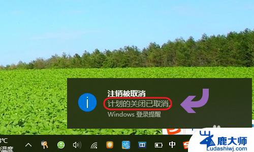 windows10关机时有系统提示吗? Win10如何设置定时关机时间