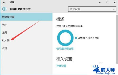 windows10的防火墙在哪里设置 Windows10自带防火墙设置在哪里