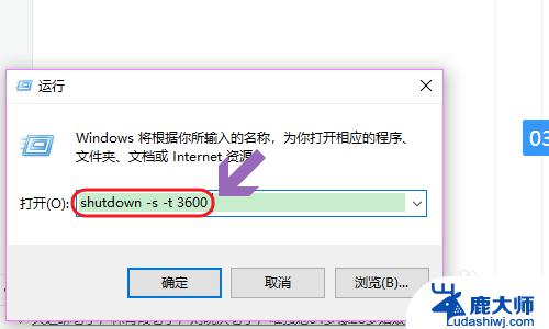 windows10关机时有系统提示吗? Win10如何设置定时关机时间