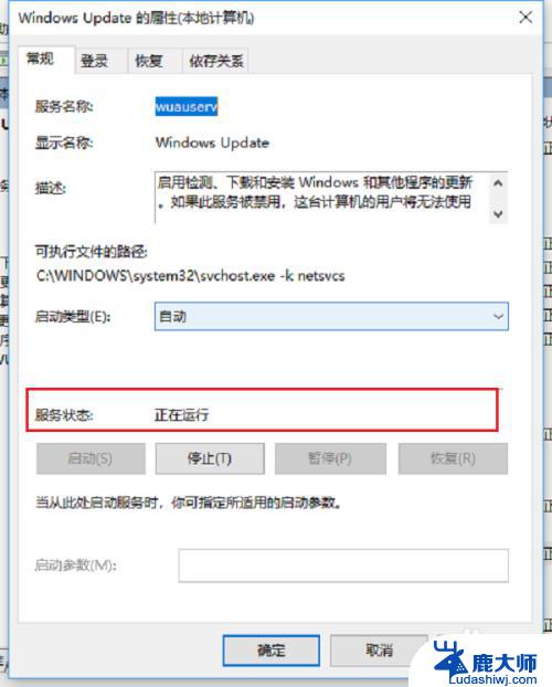 win7防火墙服务是哪个 win10系统Windows Firewall服务找不到解决方法