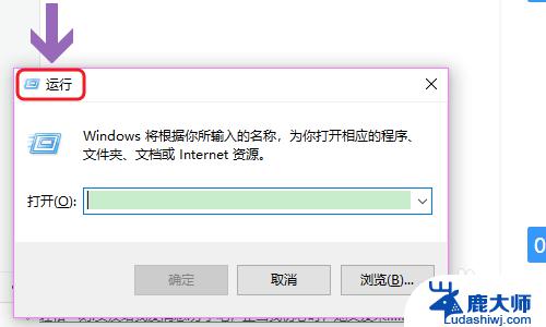 windows10关机时有系统提示吗? Win10如何设置定时关机时间