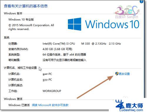 win10加入不了域 win10加入域失败原因及解决方法