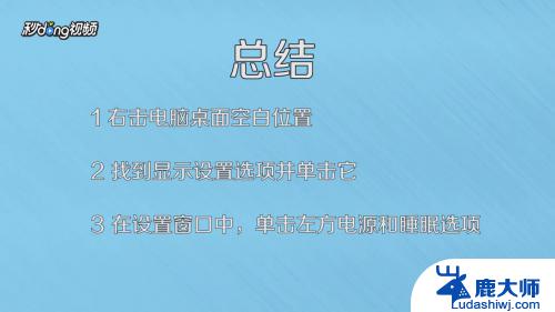 windows如何设置锁屏时间 如何在Win10电脑上设置自动锁屏时间