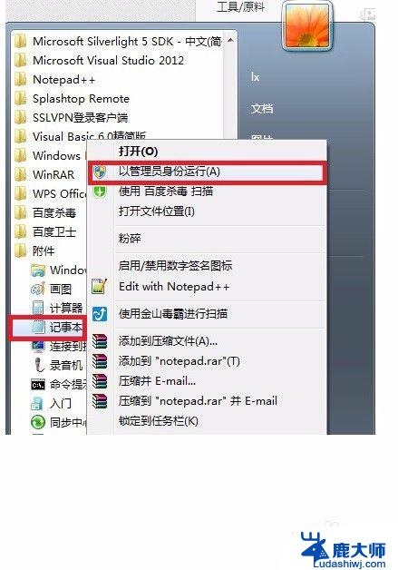 跨网段共享打印机 win7 WIN7不同网段共享打印机的连接教程