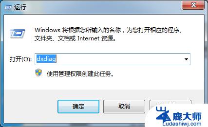 win7查看配置 windows7如何查看电脑系统信息