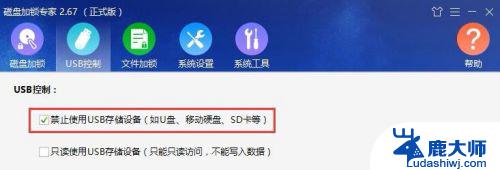 windows7u盘无法读取 win7系统插入U盘不识别的处理方法