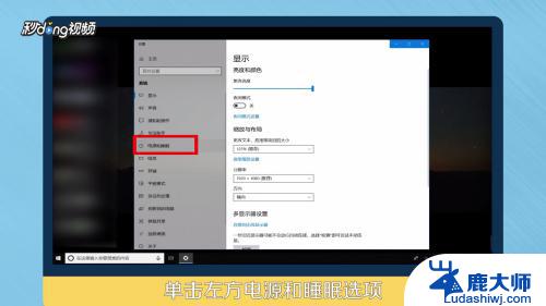 windows如何设置锁屏时间 如何在Win10电脑上设置自动锁屏时间