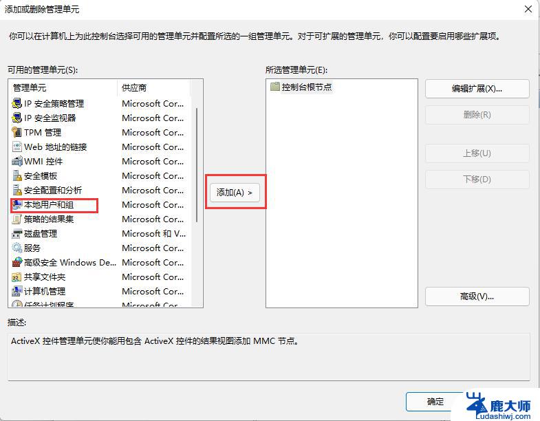 如何破解windows7旗舰版电脑密码呢 Win7电脑密码忘了怎么重置