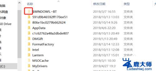 win7c盘隐藏的文件夹怎么找出来 查看C盘中被隐藏的文件的步骤