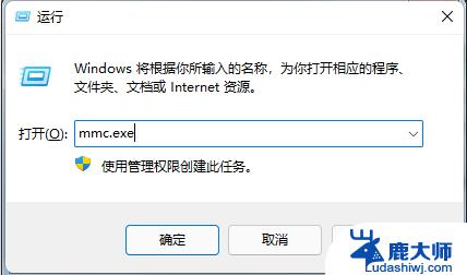 如何破解windows7旗舰版电脑密码呢 Win7电脑密码忘了怎么重置
