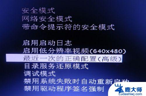 win7电脑开机桌面黑屏 Windows7开机黑屏无法操作解决方案