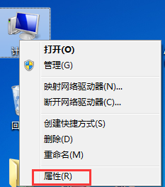 win7查看配置 windows7如何查看电脑系统信息