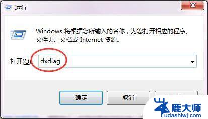 如何看windows版本多少位 Windows系统是32位还是64位如何查看