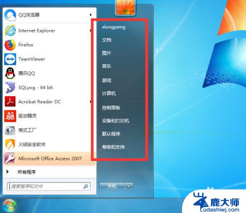 win7改语言为中文 win7英文系统改成中文系统步骤
