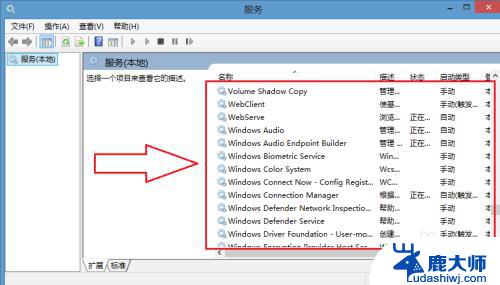 windows7怎么打开无线功能 Windows 7无线功能的开启步骤