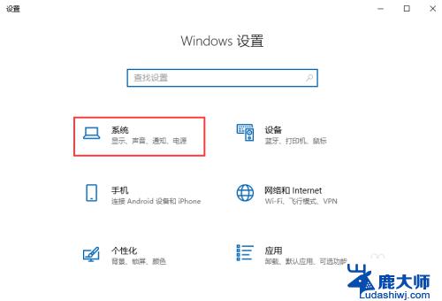 windows如何查看配置 如何在windows系统中查看自己电脑的系统配置