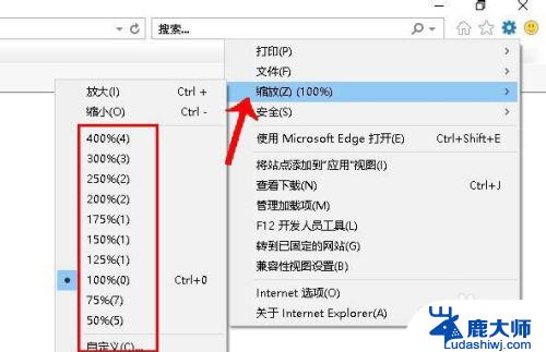 windows 退出全屏 在Windows上如何退出全屏模式