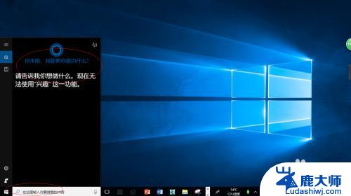 windows设置指纹 Windows 10如何添加指纹识别功能