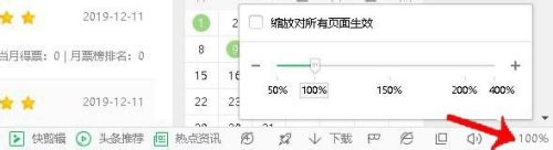 windows 退出全屏 在Windows上如何退出全屏模式