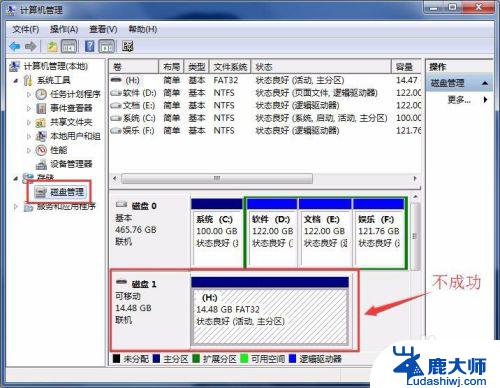 如何测试u盘启动盘能否使用 U盘启动盘制作成功的检测方法