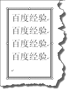 word文本框不能调整大小 如何使文本框根据文字自动适应大小