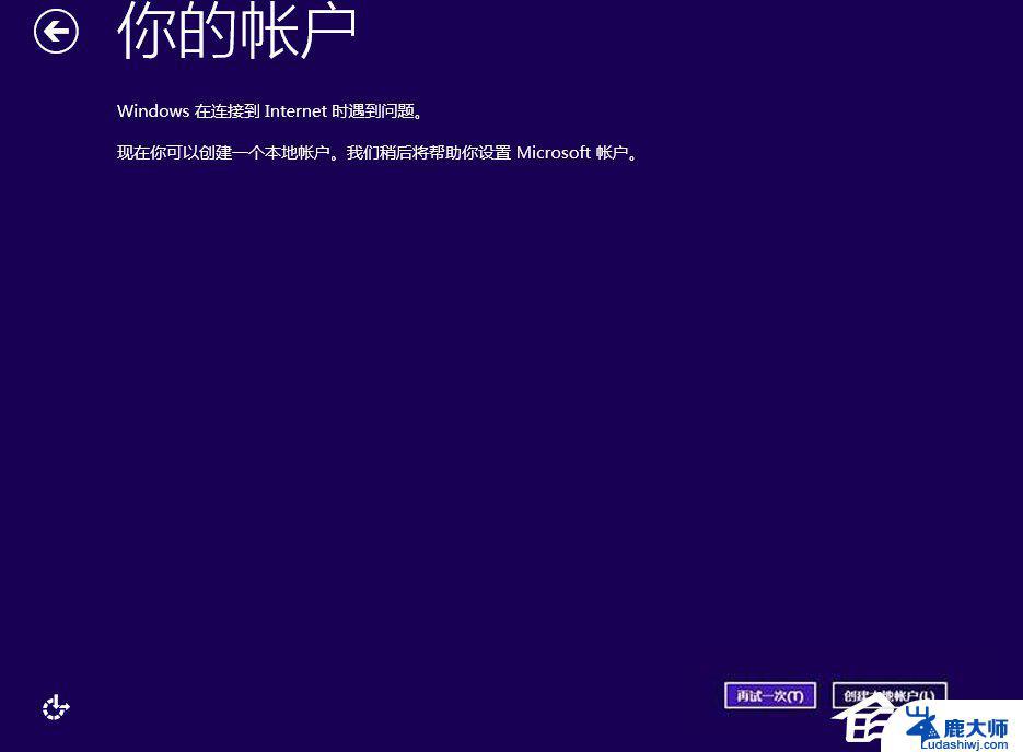 在电脑上下载win10怎么安装 Win10安装教程及注意事项