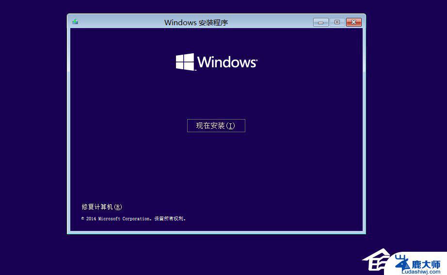 在电脑上下载win10怎么安装 Win10安装教程及注意事项