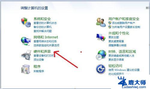 win7安装后无法连接网络 win7系统无法连接网络的解决方法