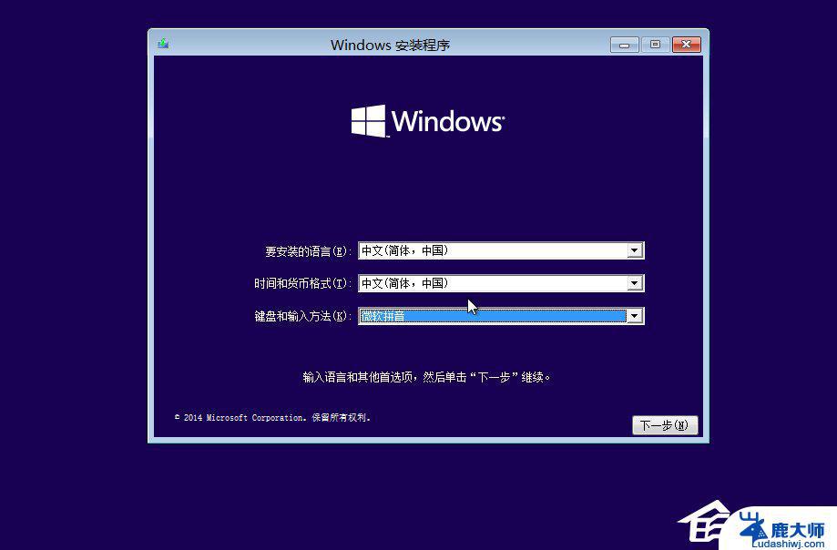 在电脑上下载win10怎么安装 Win10安装教程及注意事项