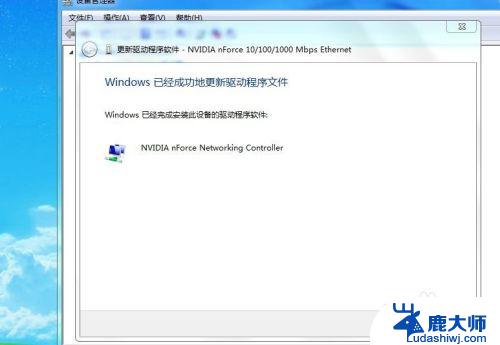 win7安装后无法连接网络 win7系统无法连接网络的解决方法