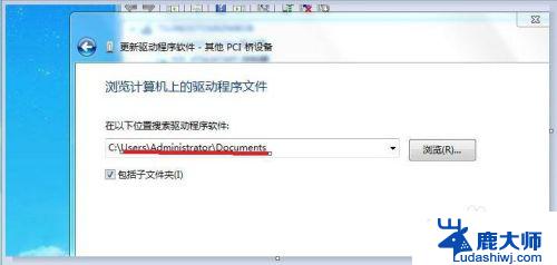 win7安装后无法连接网络 win7系统无法连接网络的解决方法