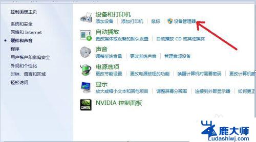 win7安装后无法连接网络 win7系统无法连接网络的解决方法