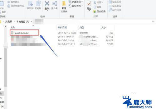 win10能玩上古卷轴5吗 win10上古卷轴5安装教程