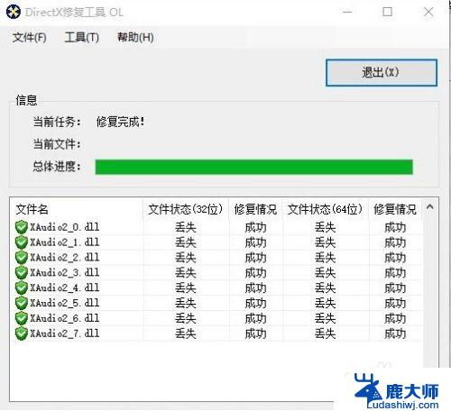 win10能玩上古卷轴5吗 win10上古卷轴5安装教程