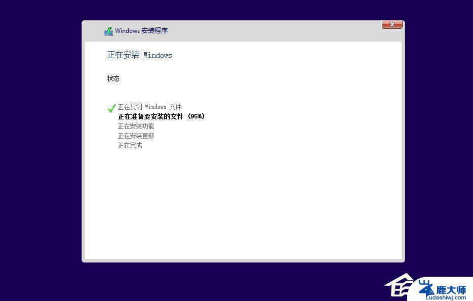 在电脑上下载win10怎么安装 Win10安装教程及注意事项