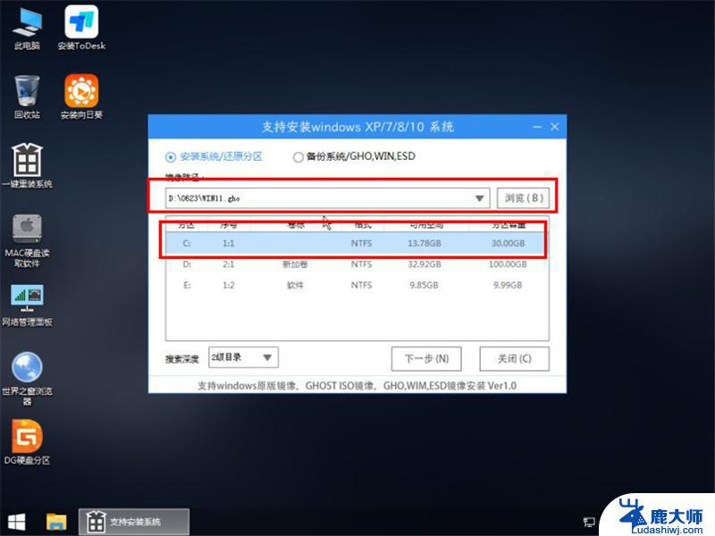 win7安装教程u盘安装 U盘安装Win7系统详细教程