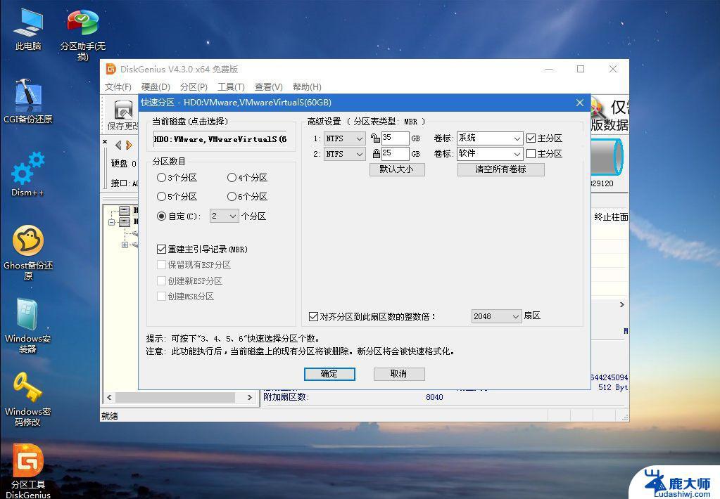 win7之家 系统重装 Win7系统重装详细步骤