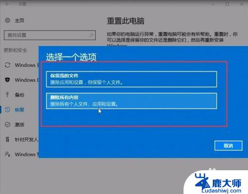 win10系统恢复系统 Win10系统恢复指南（不用重装系统）