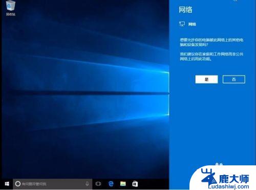 win10系统恢复系统 Win10系统恢复指南（不用重装系统）