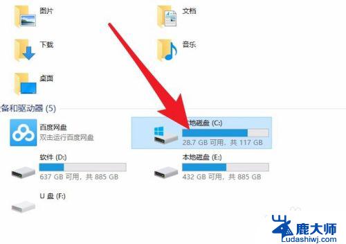 win10系统更新包在哪个文件夹 win10系统更新安装包下载