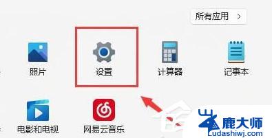 win11电脑wifi功能自动消失 win11的wifi功能突然消失怎么办